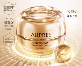 【欧珀莱】B1F   欧珀莱臻源凝时抚纹悦颜霜50克