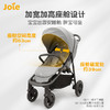 Joie巧儿宜莱特斯Litetrax避震大座舱可坐可躺婴儿车0-4岁 商品缩略图1