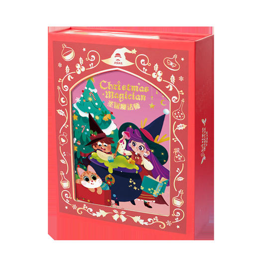 【一套能做15款 赠视频教程】玩具先生DIY圣诞魔法师魔法瓶 小小魔法师药水瓶 手工DIY材料圣诞礼物玩具 商品图4