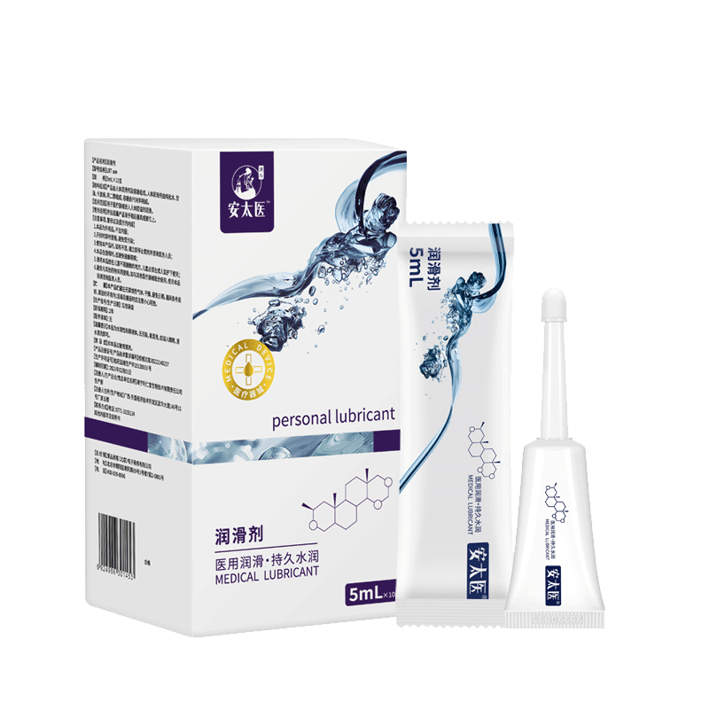 【直供】安太医注入式次抛润滑液5毫升10支装