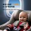 Joie巧儿宜儿童安全座椅360度旋转i-Size 0-4岁宝宝陀螺勇士GTI 商品缩略图2