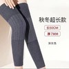【YW】无忧购19元2件保暖护膝袜秋冬老寒腿关节防寒中老年8260（截单后3-5天发货) 商品缩略图3