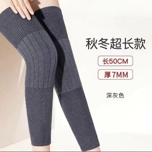 【YW】无忧购19元2件保暖护膝袜秋冬老寒腿关节防寒中老年8260（截单后3-5天发货) 商品图3