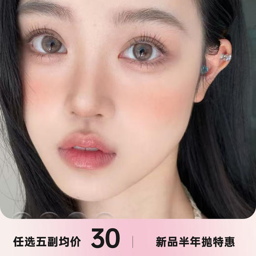 NARSCOLOR新品半年抛活动 商品图0