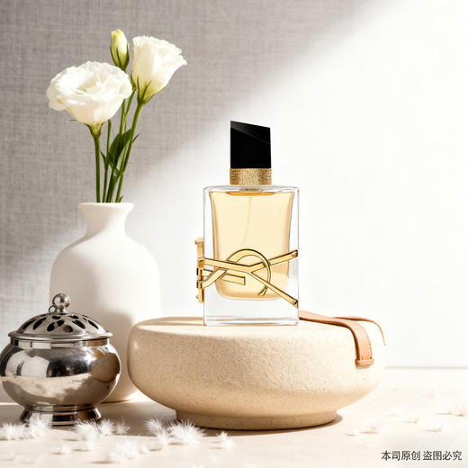 【双12嗨购节】【全球购·送礼盒礼袋】YSL圣罗兰自由之水香水正装50ml    商品图1