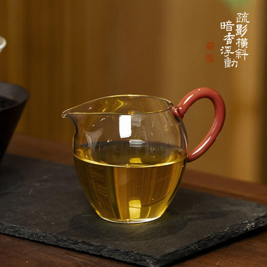 暗香疏影/炫彩巧文匀杯高端茶海高硼硅玻璃家用分茶器 商品图0