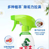 【清洁剂】水卫士 浴室清洁剂    500g/瓶 商品缩略图0