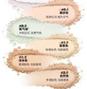 Make Up Forever玫珂菲HD SKIN全新超微定妆粉#1.2浅米色-18g 商品缩略图3