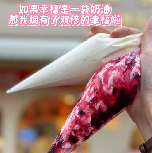 幸福是一袋奶油 商品图0