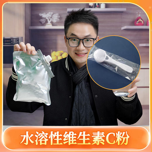 【加送低碳美食地图】痩龙严选 | 水溶性维生素C粉500g/袋 vc粉 商品图0