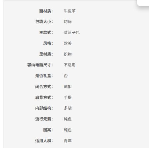 196021264559 kate spade 女士包包GRAMERCY时尚大号手提包菜篮子包【约30cm高x32cm宽x24cm深】 商品图2