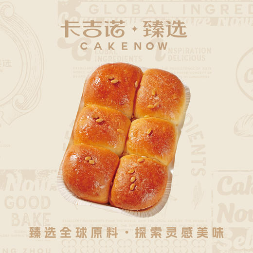 【双11宠粉】六肌紫米牛乳鲜面包，售价26.9元，双11价：13.5元（20家门店通用） 商品图0