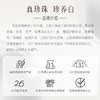 【GN PEARL】京润珍珠人参护手霜2.0人参矜贵蜜养护手霜 商品缩略图2