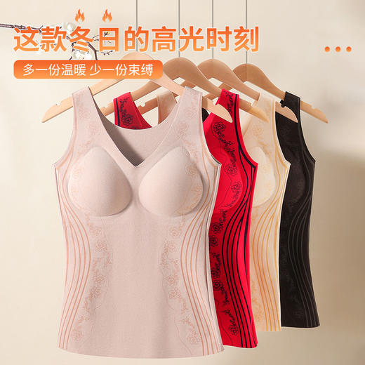 秋冬加绒加厚一体固定式上衣德绒保暖背心带胸垫贴片695# 商品图1