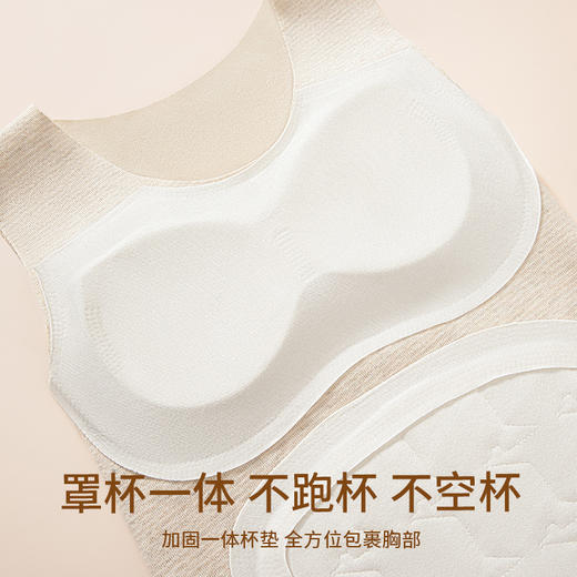 【二阶段初高中生】少女无痕护肚打底保暖内衣12-18中大童女童德绒保暖背心 免穿文胸 商品图1