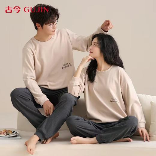 【古今GUJIN德绒情侣家居服】冬日暖绒，贴身守护，有种像被阳光轻轻包裹的暖意☀-SHMY 商品图3
