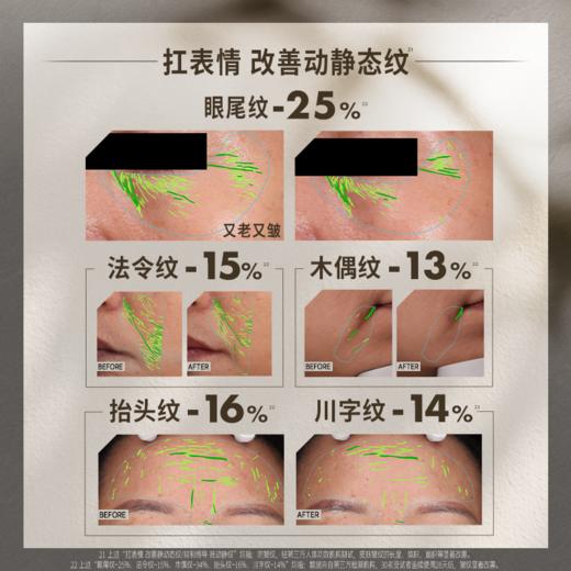 【言之有物】胶原面霜50g*1瓶+维C面霜50g*1瓶+胶原精华30ml*1瓶+维C精华30ml*1瓶+眼霜15g*1支【赠】眼霜0.5g+维C面霜5g+577面膜2片 商品图8