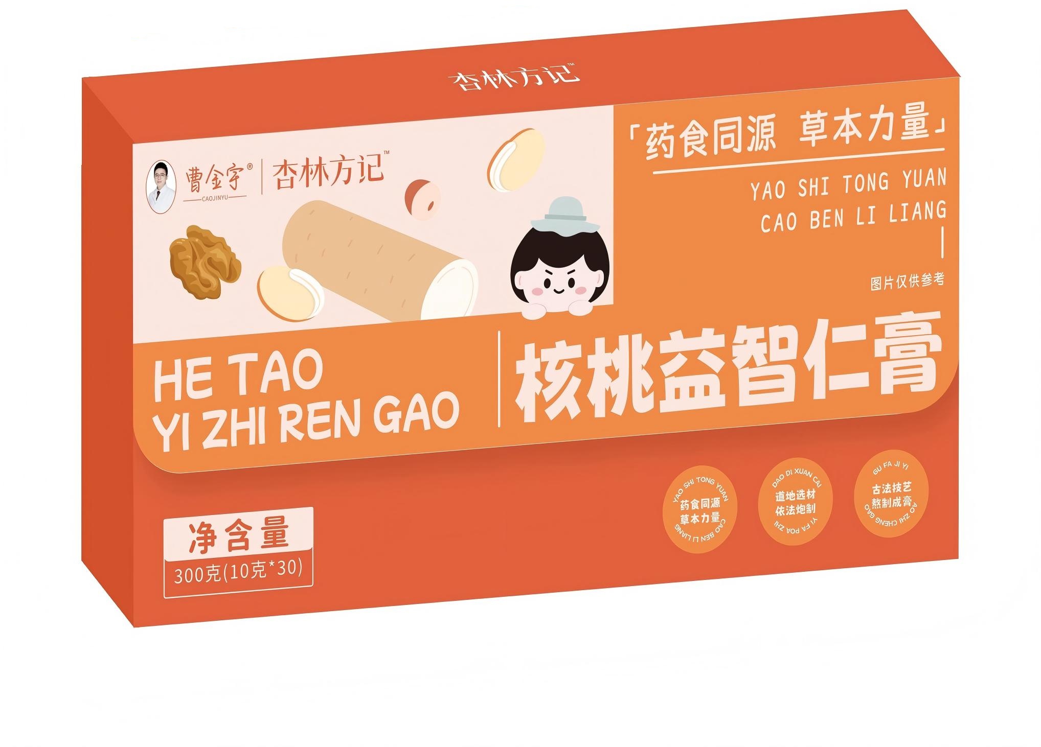 【杏林方记】核桃益智仁膏