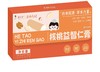 【杏林方记】核桃益智仁膏 商品缩略图0