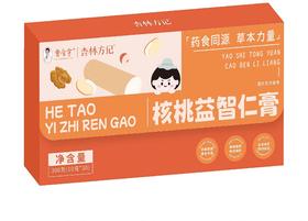【杏林方记】核桃益智仁膏