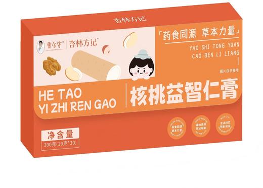 【杏林方记】核桃益智仁膏 商品图0