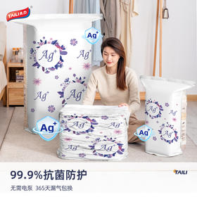 换季必囤，中国航天合作产品【太力抗菌真空压缩收纳袋】收纳界的黑科技，添加Ag+银离子，抗菌率 99.9%，800多项国际专利，27次陪伴宇航员进入太空 ，国家专利免抽气，一压一按3秒排气
