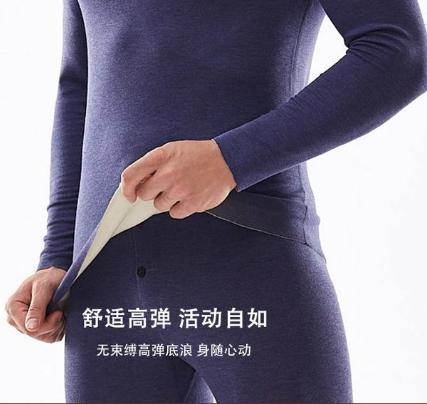 男丨保暖内衣随心裁无痕保暖套装【FL25626】 商品图1