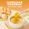 【早安缤纷三味米糊】温和养胃五黑芝麻健脾 商品缩略图4