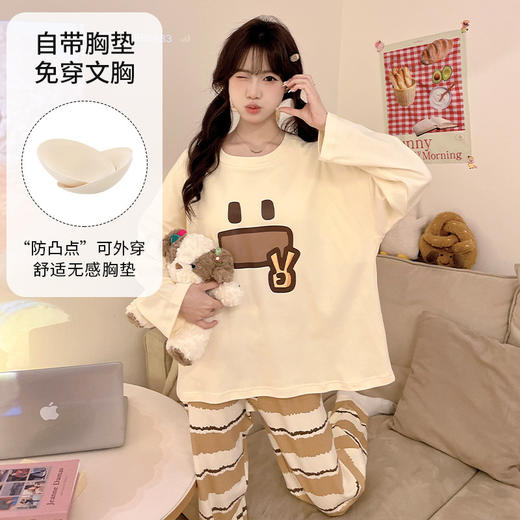 希燕茵带胸垫睡衣女长袖长裤春秋季新款女士家居服套装可外穿学生韩版XY0004
★ 商品图11