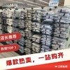 【线上下单  门店任意选  享受优质服务加返利】注册占姆士奥莱店分销会员 赢取返利   店内上千品种任意挑 商品缩略图5