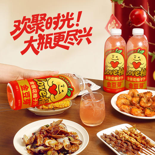 【新品首发】1L大瓶装金豆芽金银花柚子汁1升装聚餐烧烤火锅CP 商品图3