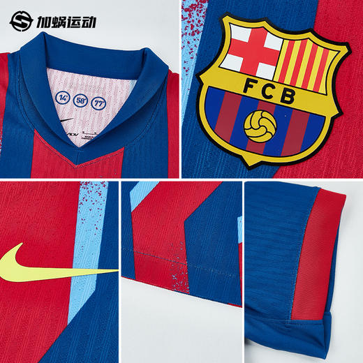 SFS耐克Nike巴萨25/26特别版球员版球衣短袖足球服男FZ1311-432 商品图2
