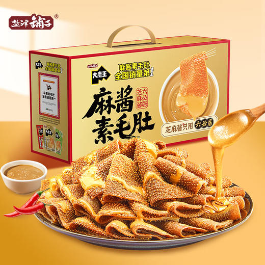 【分仓直发包邮】盐津铺子盐津大魔王780g 商品图0