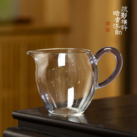 暗香疏影巧文匀杯晶彩系列高硼硅玻璃分茶器家用茶海 商品图0