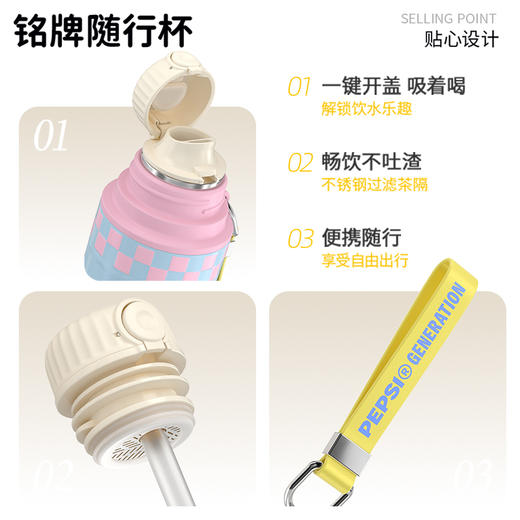 百事PEPSI 铭牌随行杯BS-S-520-025/户外手提壶 便携随行 保温保冷 316内胆 商品图4