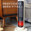 【取暖器】暖身暖全屋 壁炉款/立式/桌面都有  冬天暖暖的~ 商品缩略图3