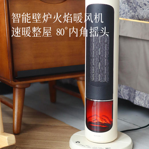 【取暖器】暖身暖全屋 壁炉款/立式/桌面都有  冬天暖暖的~ 商品图3