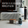 【取暖器】暖身暖全屋 壁炉款/立式/桌面都有  冬天暖暖的~ 商品缩略图0