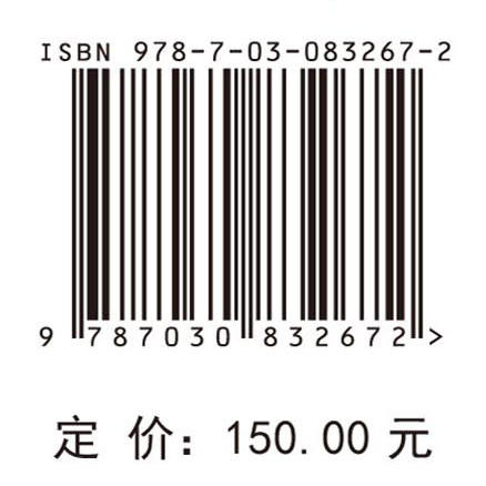 无线网络数学建模方法与应用 商品图4