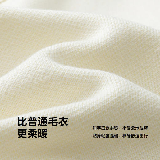 【绵绵衫】迷你巴拉男女童冬新品翻领针织衫保暖毛衣 商品图3