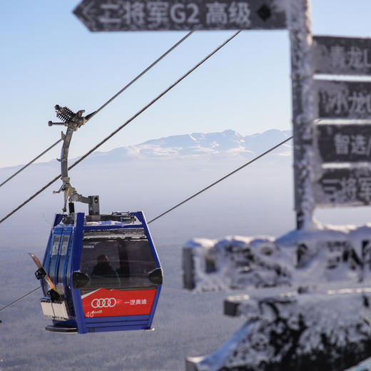 雪季大促！2晚/3晚【长白山柏悦酒店】滑雪酒店高奢享受！入住即享专车接送机，含正餐/漂流/儿童滑雪半日营、2大1小度假区滑雪权益，打卡汉拿山温泉、水乐园，嗨玩冬季长白！ 商品图1