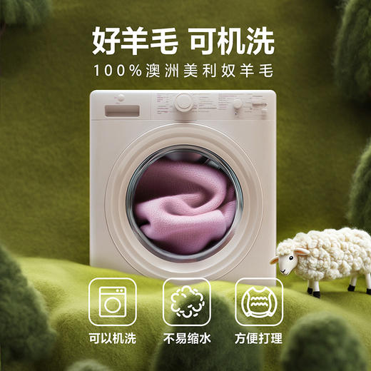 【亲子款 可机洗羊毛衫】迷你巴拉男女童冬新品亲子保暖羊毛衫 商品图2