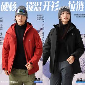 疯抢中！！【百年品牌·PAULO PEDRO保罗彼得】90白鸭绒·羽绒一体登山王 科技三防 全方位锁温抗寒 时尚百搭（男女同款）