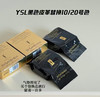 YSL圣罗兰黑皮革气垫替换芯#20（2个装）-28g 商品缩略图1