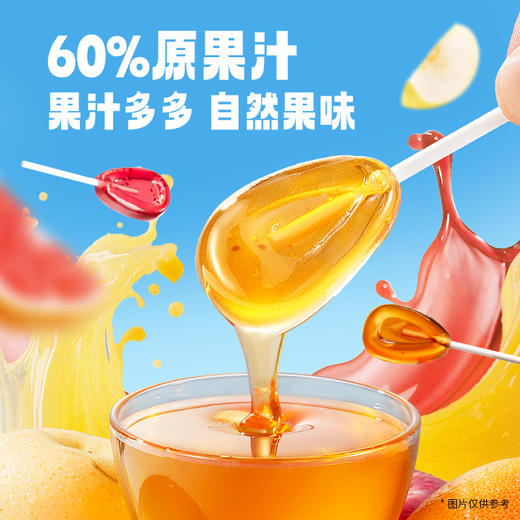 【21.9到手两大袋】【原果汁"多维"水果软糖棒棒】软糯果味营养多 商品图1