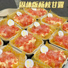 固体版杨枝甘露 商品缩略图1