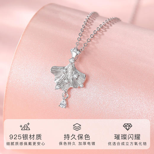 Winy s925银银叶轻语项链送女朋友/老婆/闺蜜生日节日礼物 商品图1