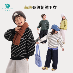 Rarmoell拉慕儿25126萌趣条纹刺绣卫衣