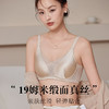 19姆米缎面真丝超薄无钢圈，桑蚕丝深V聚拢网纱拼接文胸 TG02S276 商品缩略图0