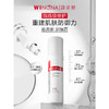 【208元会员福利】薇诺娜屏障特护霜50g  敏感干燥    商品缩略图0